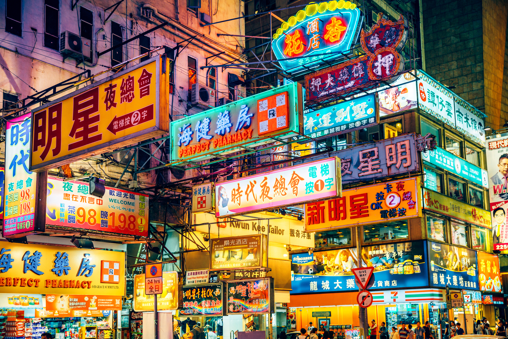 lots of bright signs in a city